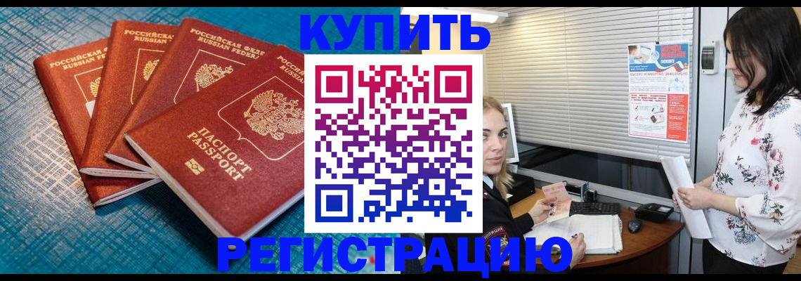 форма 3 в Бурятии